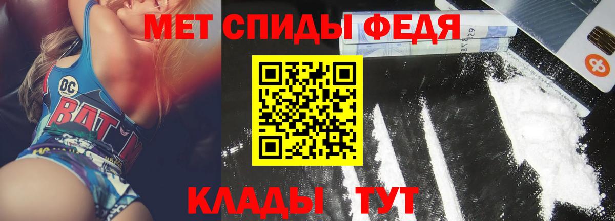 Гашиш  КОКАИН  Анапа  КОКАИН  Амфетамин кристаллы  Мефедрон   ГАШИШ  Меф МЯУ МЯУ кристаллы 