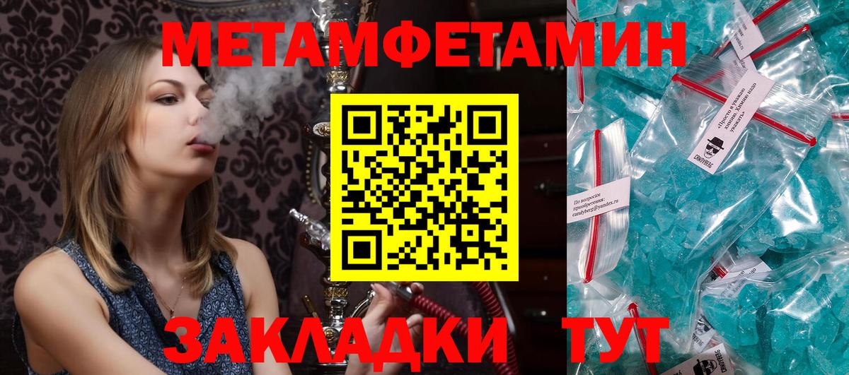 Amphetamine Premium  АМФ VHQ  Вход с VPN  Анапа 