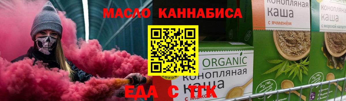 Canna-Cookies марихуана  Вход с VPN  Анапа 