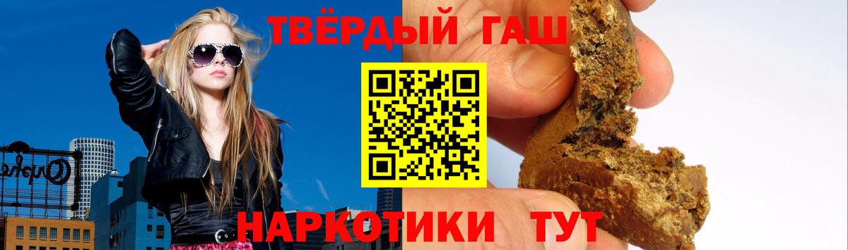 ГАШИШ VHQ  Вход с VPN  Анапа  ГАШИШ VHQ 