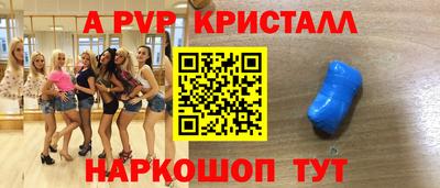spice Абакан