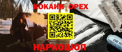 spice Абакан