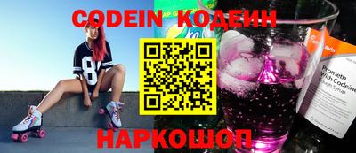 герыч Абакан