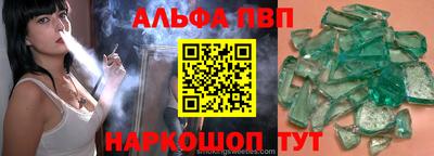 герыч Абакан