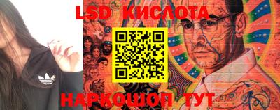 винт Абинск