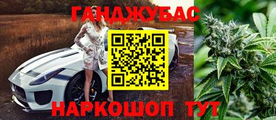 каннабис Азнакаево