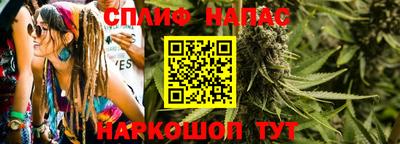 каннабис Азнакаево