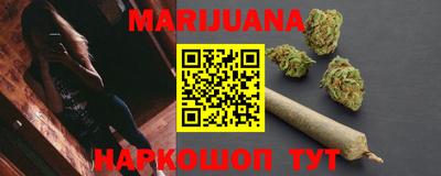 каннабис Азнакаево