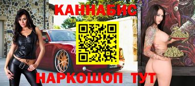 каннабис Азнакаево