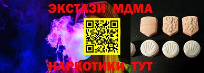 Альфа ПВП Абинск