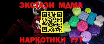 Альфа ПВП Абинск