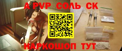 spice Абакан