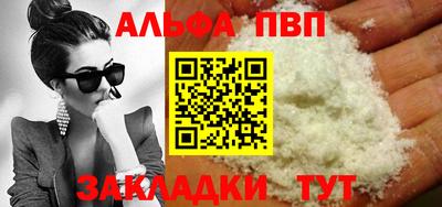 кокаин VHQ Азнакаево