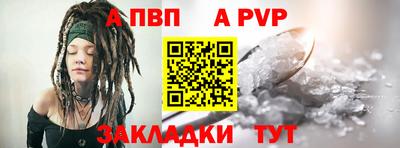 spice Абакан