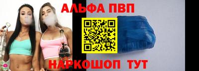 spice Абакан