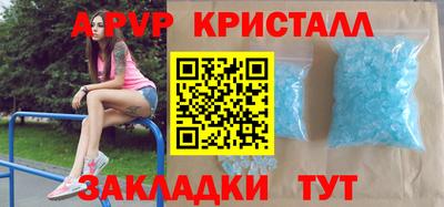Альфа ПВП Абинск