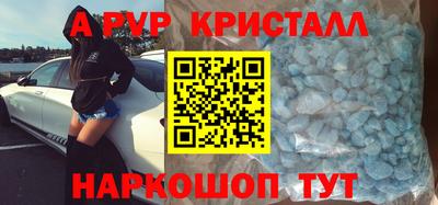 Альфа ПВП Абинск