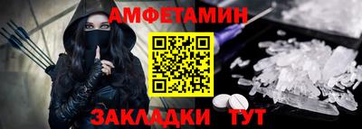 spice Абакан