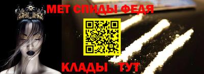 spice Абакан