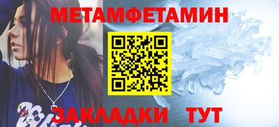 герыч Абакан