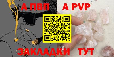 spice Абакан