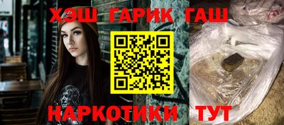 винт Абинск