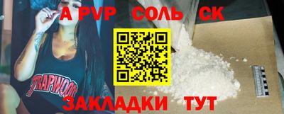 Альфа ПВП Абинск