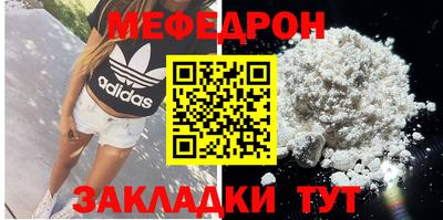 spice Абакан
