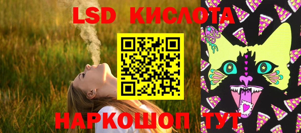 ссылка на мегу ТОР  Лсд 25 экстази ecstasy  Анапа  ЛСД экстази ecstasy 
