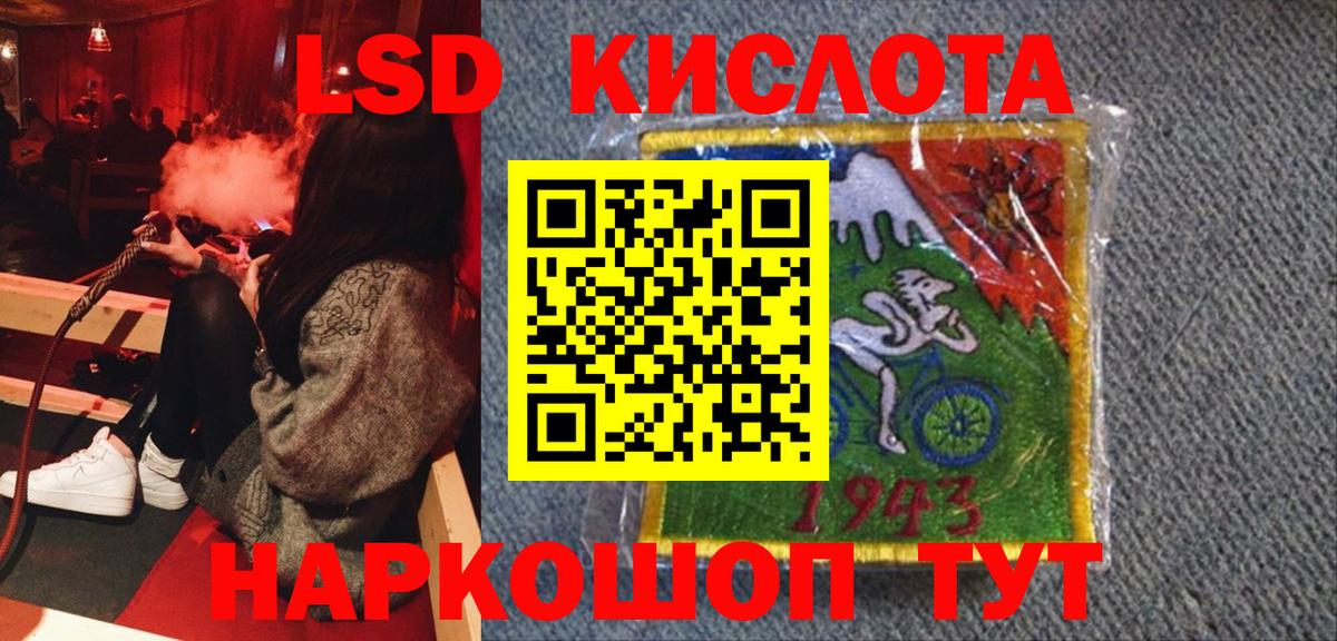 Анапа  Марки 25I-NBOMe 1500мкг  Вход с VPN  Марки  Марки N-bome 1,8мг 
