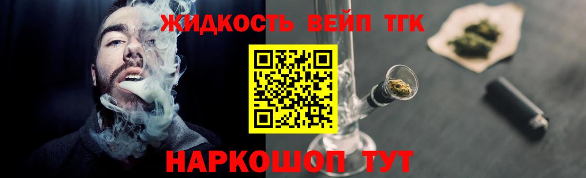 Анапа  ТГК Wax  Вход с VPN 